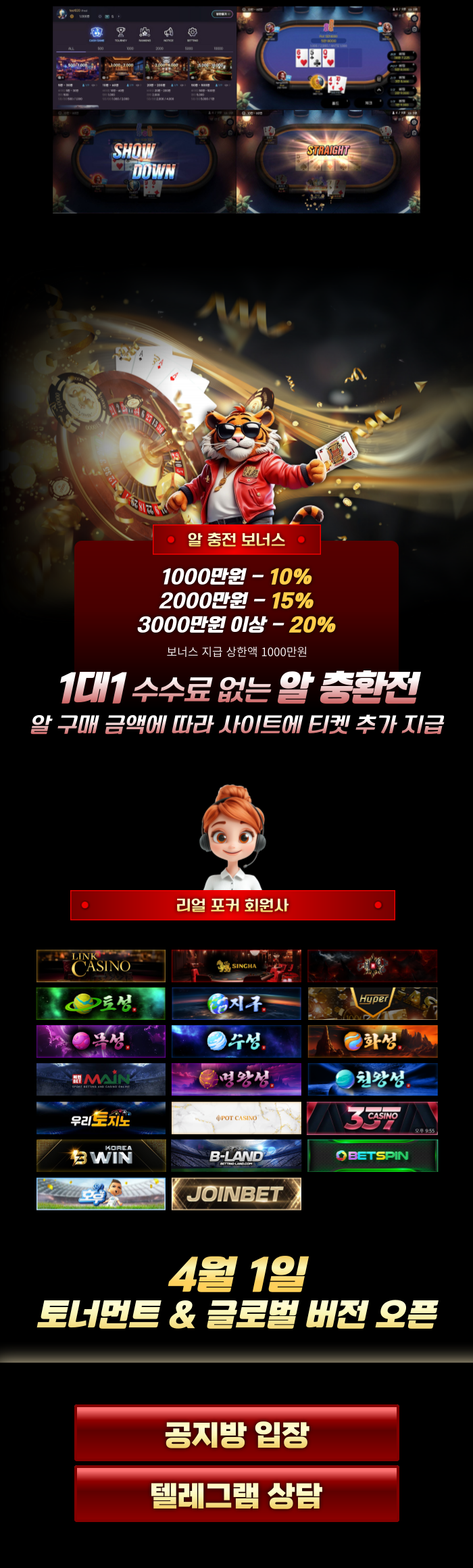 700-2 이미지